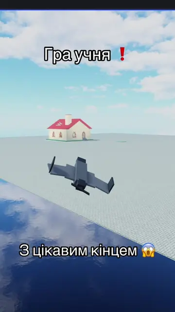 Гра від нашого учня #роблокс #robloxstudio #roblox 