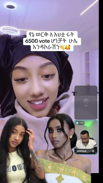 #@Miss Ruth Yirgalem @Janiy gebru🦋 #ethiopian_tik_tok🇪🇹🇪🇹🇪🇹🇪🇹 #🦋🦋🦋🦋