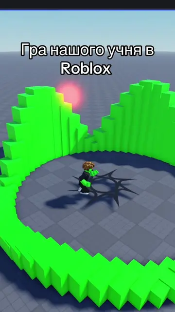 Роблокс проект нашого учня #роблокс #robloxstudio #roblox 