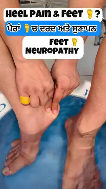 ਅੱਡੀ ਚ ਦਰਦ ? 🦶🛑 ਪੈਰਾਂ 🦶ਚ ਦਰਦ ਅਤੇ ਸੁਣਾਪਨ ? 🛑🦶 Foot Pain & Numbness in Foot �