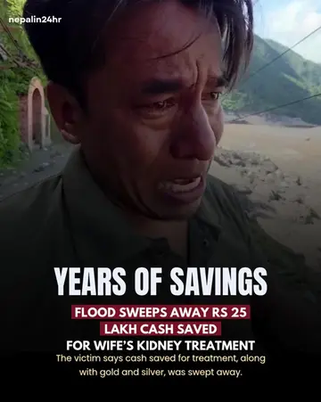 A flood victim says around Rs 25 lakh in cash that had been kept for the treatme