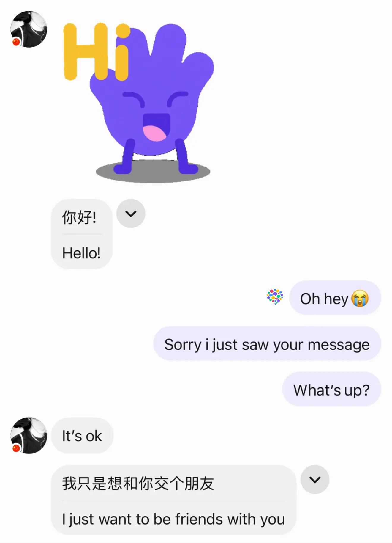Why is everyone here so handsome?😭 #HelloTalkFriend  #languagepartner #fyp  #fo