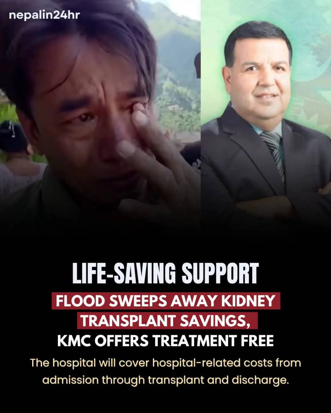 Kathmandu Medical College has announced a free kidney transplant for 41-year-old