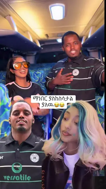 @Janiy gebru🦋 @Sedomartialart3 #ethiopian_tik_tok🇪🇹🇪🇹🇪🇹🇪🇹 #🦋🦋🦋🦋🦋 #