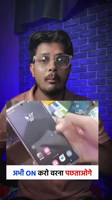 Phone slow hai? Ye setting ek baar check karo! 👀📱 Animations kam karne se phon