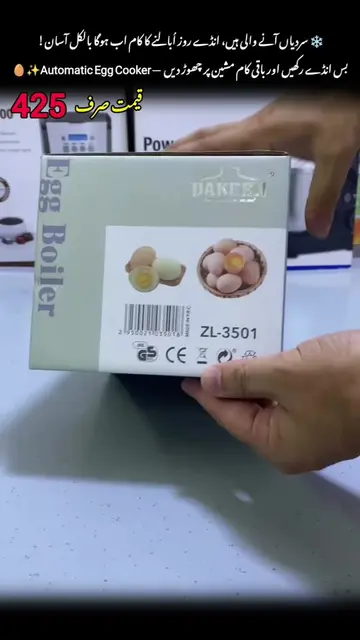 Automatic Egg Cooker Machine price 425 PKR  #onlineshopping #eggchooker #lowpric
