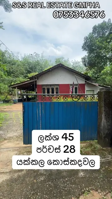 ඉක්මන් කරන්න #realestate #realestateagent #modernhome #houseforsale #busness 