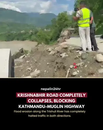 The Kathmandu–Muglin road section of the Prithvi Highway has been completely blo
