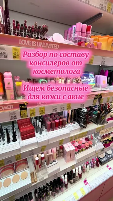 Вторая часть с разборами составов консилеров не заставила себя долго ждать ) #ко