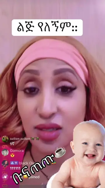 #አማራዬ💚💛❤አማራዬ💚💛❤ 