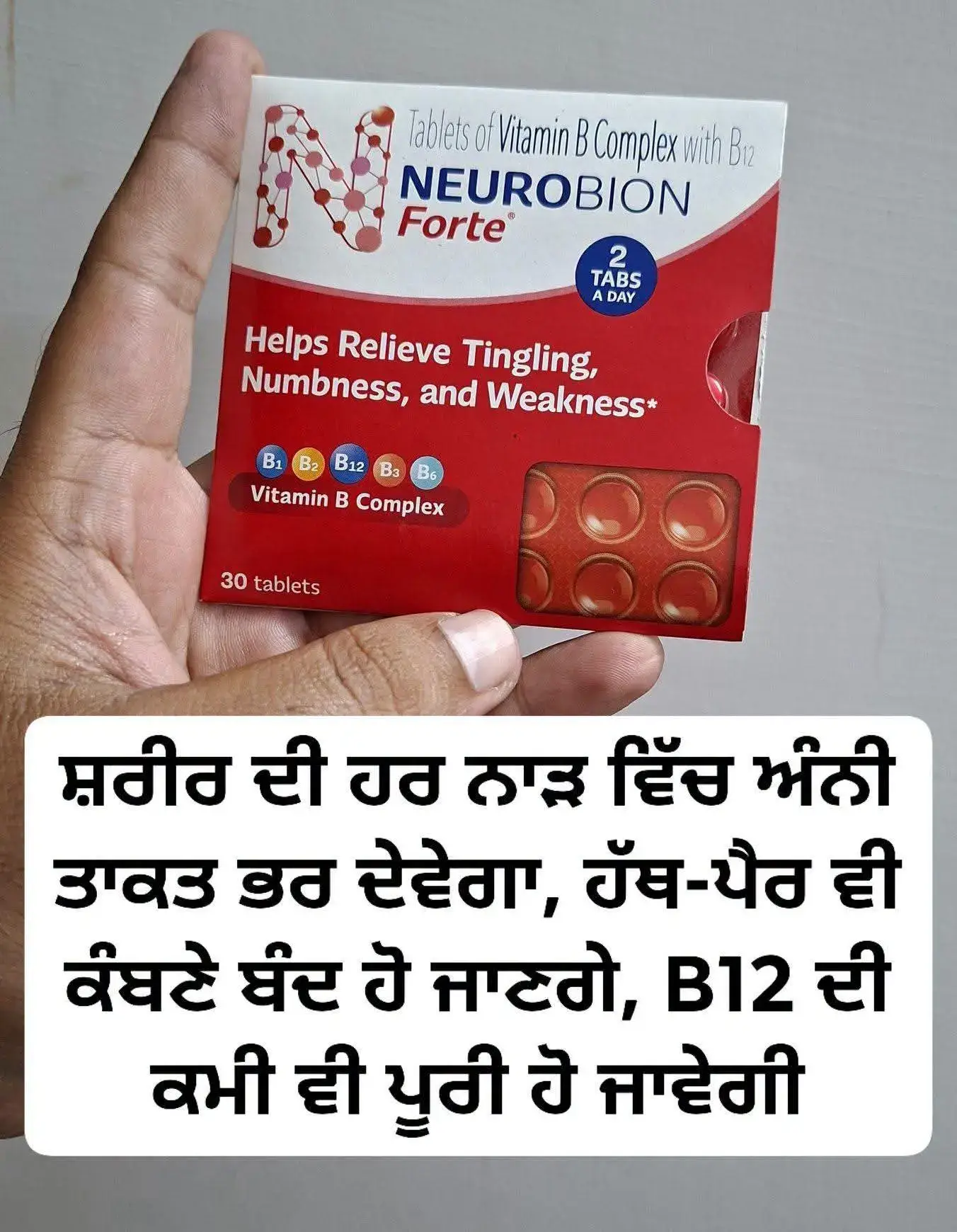 ਜਾਣਕਾਰੀ ਸ਼ੇਅਰ ਜ਼ਰੂਰ ਕਰੋ ਜੀ