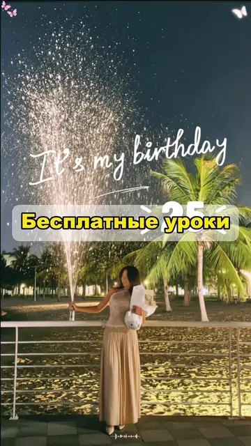 birthday date trend 2026 birthday date trend 2015 birthday date trend 2013 birth