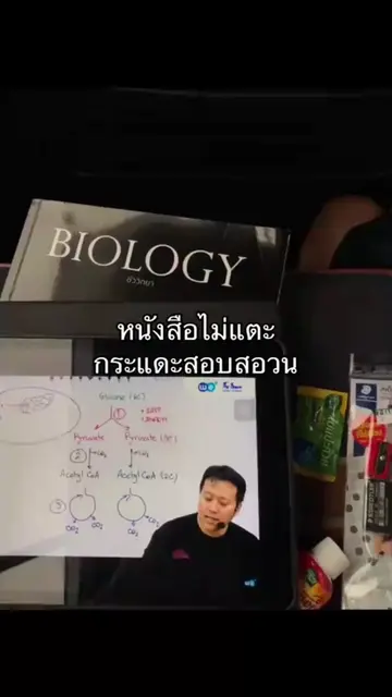 บทเรียนยาวแค่ไหนก็เบาลงได้ ถ้ามีคนช่วยแยกเป็นส่วนๆ ให้เข้าใจ 😭✏️ #StudyTok #เรี