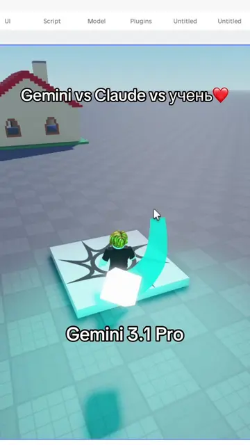 Порівняли роботу Ші і учня❤️ #roblox #robloxstudio #robloxfyp #programming #робл