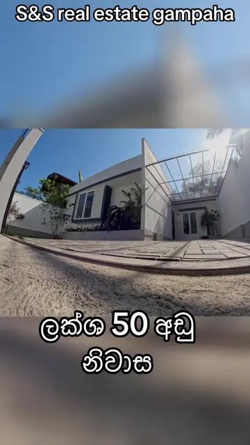 ඉක්මන් කරල ෆලෝ කරන්න #realestate #realestateagent #modernhome #busness #srinalka