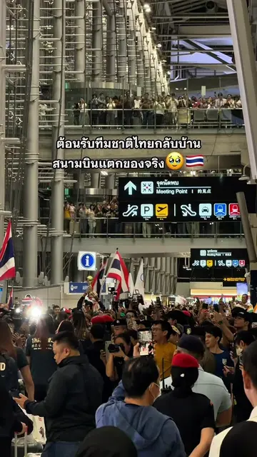ความภูมิใจของคนทั้งประเทศ🥹🇹🇭 #วอลเลย์บอลหญิง #วอลเลย์บอลหญิงทีมชาติไทย 