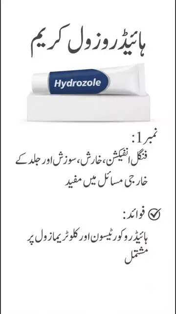 ​SkinAllergy ​SkinCare ​SkinIssues ​Dermatology ​EczemaRelief ​ItchySkin ​SkinTr