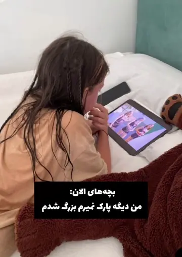 لطفا تو کامنتا بحث نکنید 🙏 #گمشو_برو_فوریو #ویو #فوریو #نری_بری_فوریو_به_چپمه 