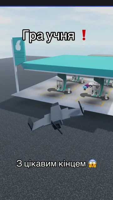 Роблокс проект від учня #roblox #robloxstudio #robloxfyp #programming #роблокс 