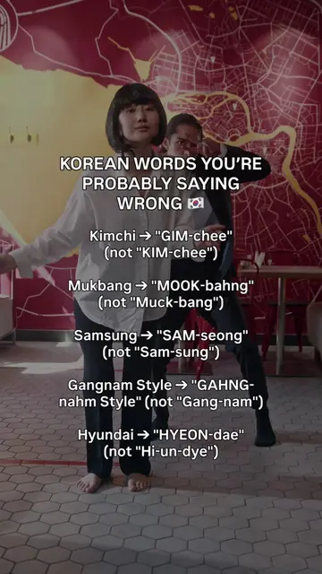 Learn proper Korean pronunciation w/ #translatenowapp #learnkorean #learnvocabul