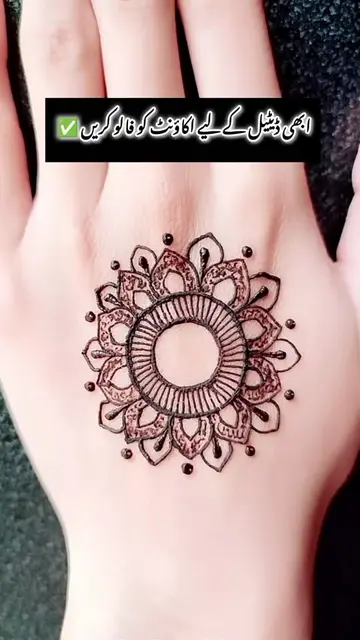 free mehndi course  #FreeMehndiCourse  #MehndiDesign  #HennaArt  #LearnMehndi  #