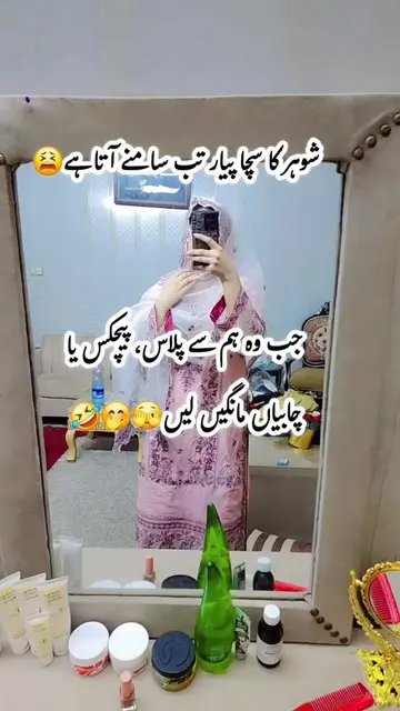 hain na? #housewife #husbandwife #marriedlife #wife #funny 