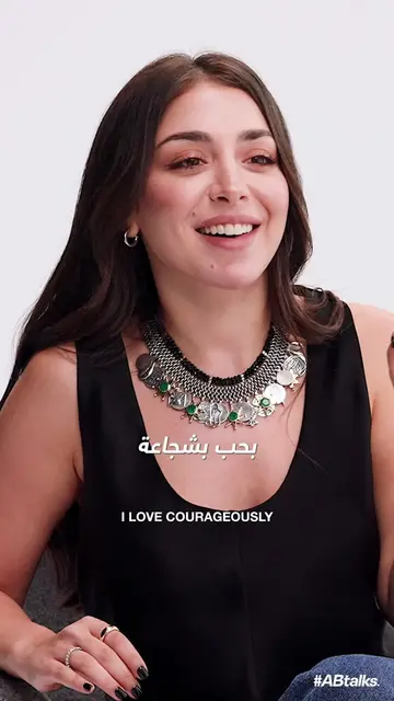 Love’s Bravery • الحب بشجاعة #ABtalks with Haya Maraachli | Chapter 261 | مع هيا