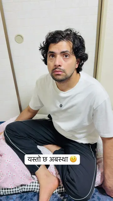 यै भएर काम जान मन लाग्दैन के मलाई 😠#fyp #follow #日本 