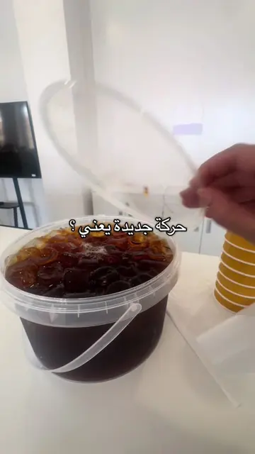 هوس الترندز ؟ #coffeetrend #riyadhcafe #fyp #viral #قهاوي_الرياض  