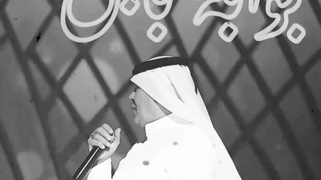 ياما الك ضحيت 🤎🎶 #رعد_الناصري #موال_حزين #طربيات_الزمن_الجميل_🎼🎶🎻♥️🌹#اغاني