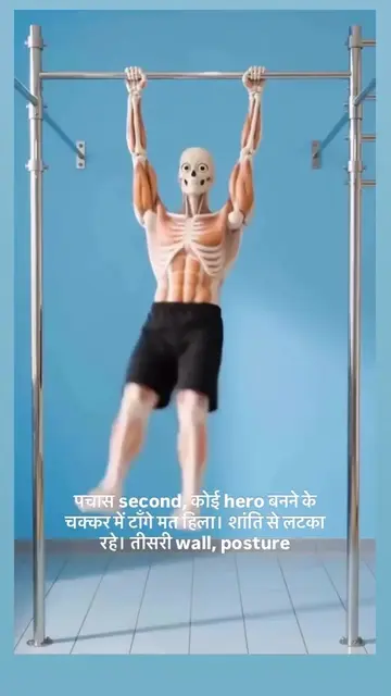 World Best Height Growth Exercises #HeightGrowth #HeightIncrease #GrowTaller #He