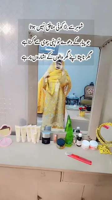 munafiq admi 😡 #marraigeissues #motherhood #wife #housewife #marriedlife 
