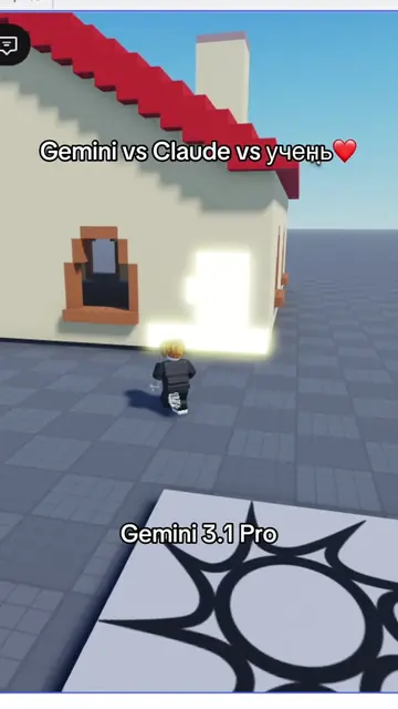 Порівняли роботу Ші і учня❤️#roblox #robloxstudio #robloxfyp #роблокс 
