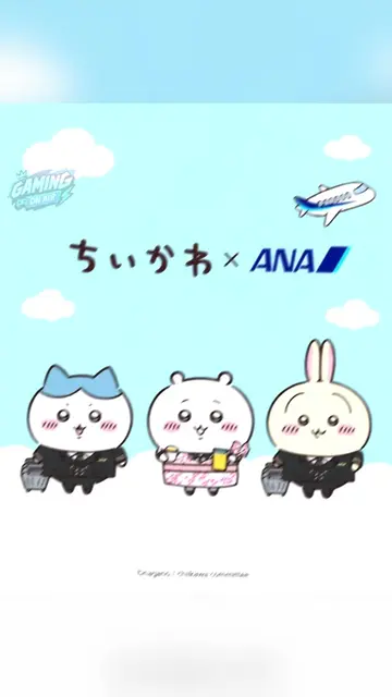 Fan Chiikawa đi Nhật nhớ canh chiếc máy bay này #gamingonair #chiikawa #ちいかわ×ANA