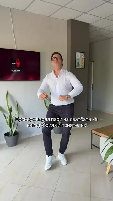 Щедър💰🤑 #fyp #realestate #realestatetiktok #bulgaria #office 