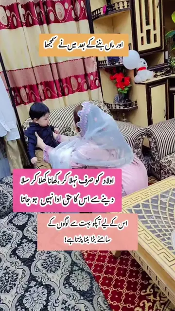 my son 😘😘 #marriedlife #housewife #motherhood #maa #mother 