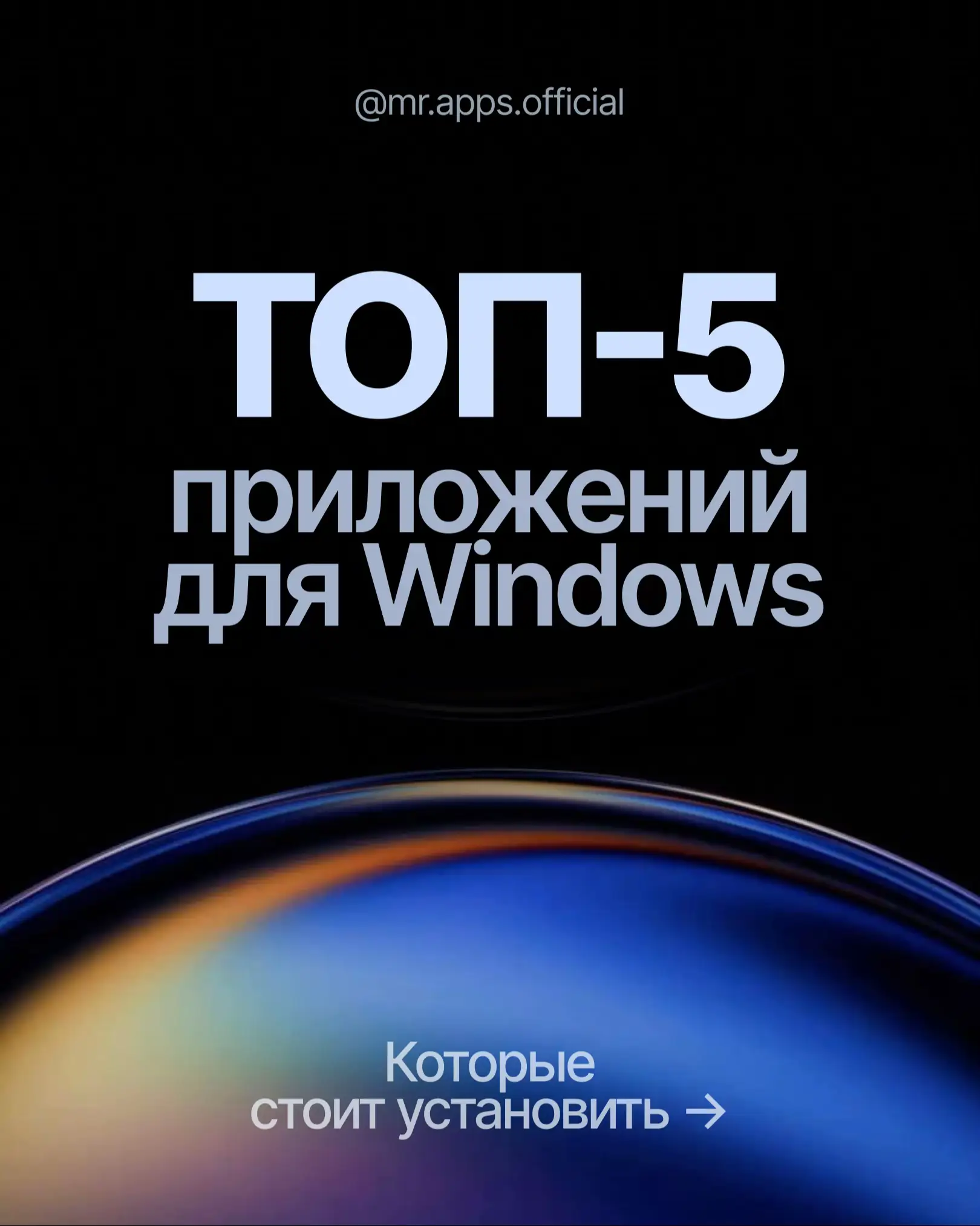 Windows может быть намного удобнее, если установить правильные инструменты. 💻 С