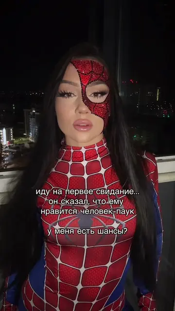 главное, чтобы он любил кошек) #человекпаук #spidermanmakeup #юмор #пов #makeupi