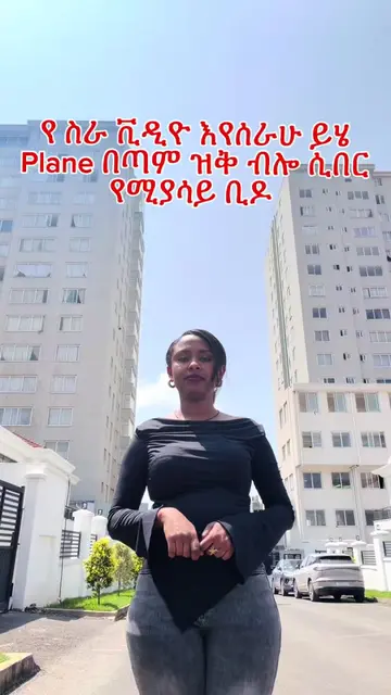 🏢Get As Real Estate ለበለጠ መረጃ  ☎️0916823047  ​ ​ 🏘️የአፓርትመንት ቤቶች ፕላን እና የዋጋ ዝርዝር
