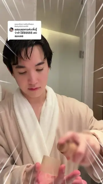 ตอบกลับ @Babydollnox99 ทำได้ครับ 🤭 #พี่ริทรับจบ #ritz_rueangritz #ritz 