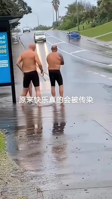 原來快樂真的會傳染哈哈哈哈 #生活  #人生  #快乐  #治愈  #心情 