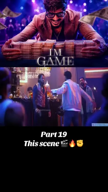 Movie 🗣️ IM GAME  Part 19 #imgame  #movie #dulgarsalmaan #repost and #follow 