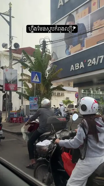 មកតាម @Hoobjok 