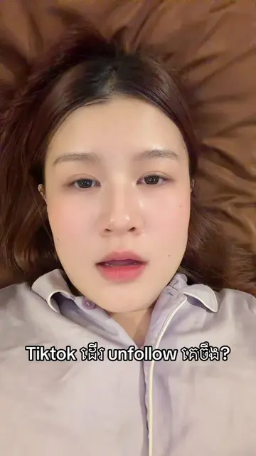 Tiktok you so ឈ្លើយ☺️