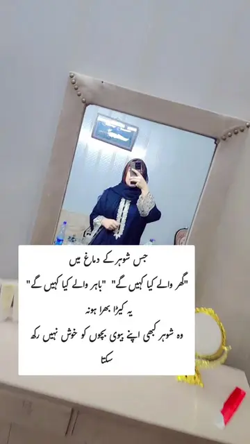 esy log hmesha k lye fr hm se mehroom ho jaty hain #maa #motherhood #marraigeiss