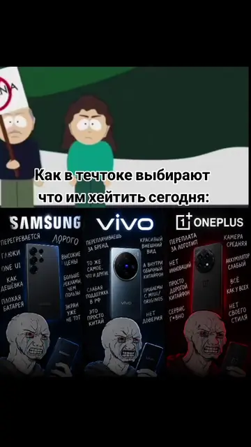 iPhone (МФА: [ˈaɪfoʊn]; «Айфо́н»[прим. 2]) — линия смартфонов, разработанных аме