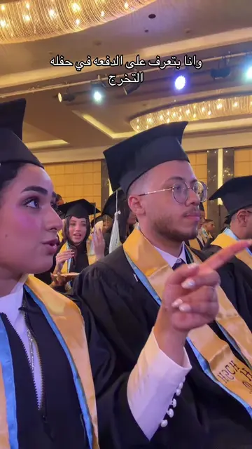 #fypシ゚viral #fyp #viral #graduation #تخرج 