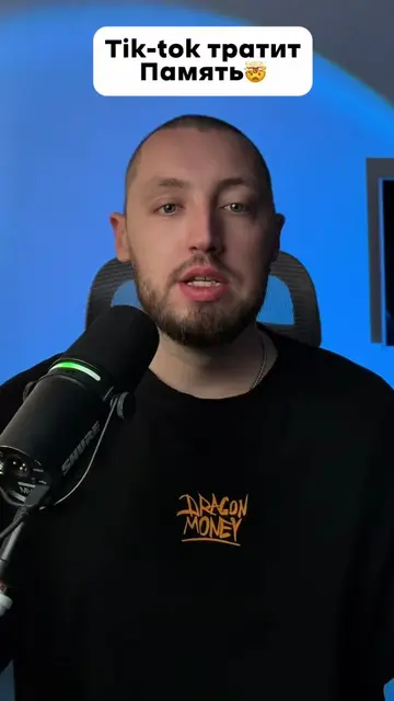Показываю как очистить кэш в tik tok!