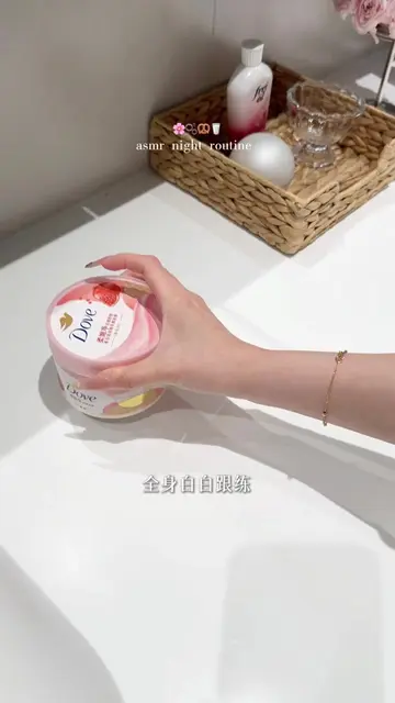 #skincare #bodycare #routine #dailyvlog #skincareroutine 