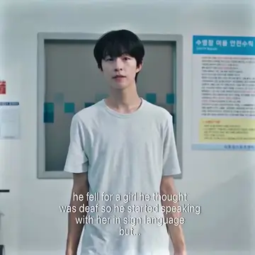 #hearmeoursummerkmovie #hongkyungedit #rohyoonseoedit #deaf #disability 